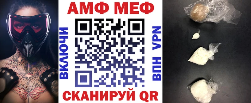 дарнет шоп  Алексеевка  блэк спрут как войти  площадка Telegram  Амфетамин Розовый 