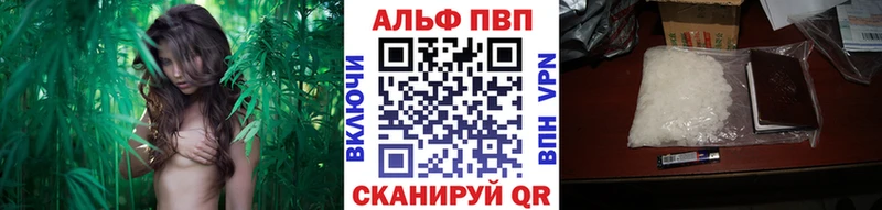 A-PVP кристаллы Алексеевка