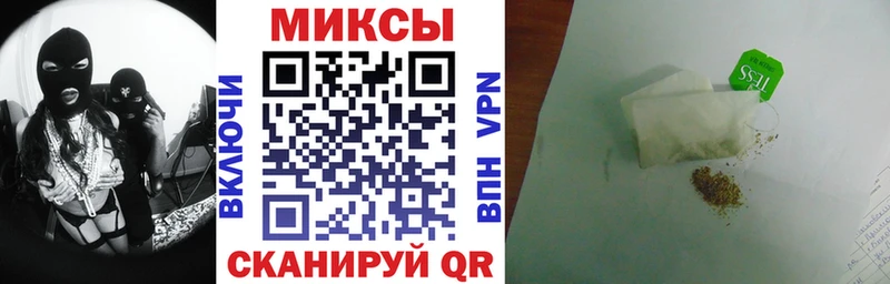 Бутират Butirat  наркота  Алексеевка 