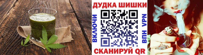 Печенье с ТГК конопля  наркота  Алексеевка 