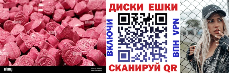 Ecstasy 250 мг  Алексеевка 
