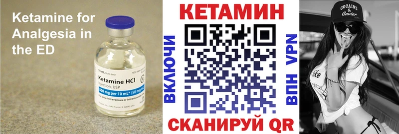 KRAKEN как войти  Алексеевка  КЕТАМИН VHQ  купить  