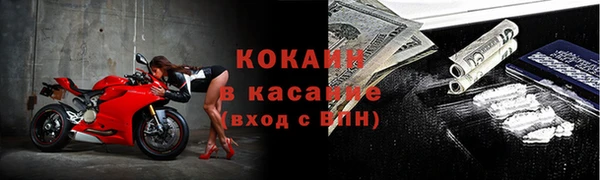 кокс Алексеевка