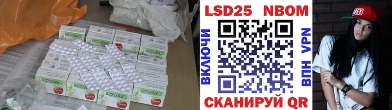 Лсд 25 экстази кислота  Алексеевка 