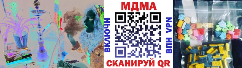 MDMA Molly  Алексеевка 
