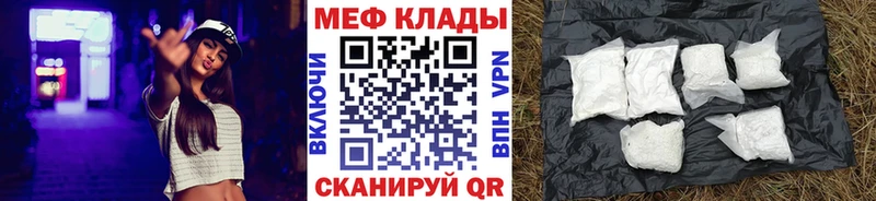 Мефедрон мяу мяу Алексеевка