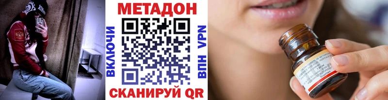 hydra ссылка  дарнет шоп  Алексеевка  Метадон VHQ 