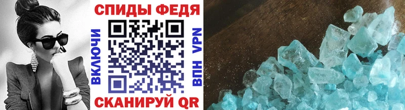 продажа наркотиков  Алексеевка  МЕТАМФЕТАМИН витя 