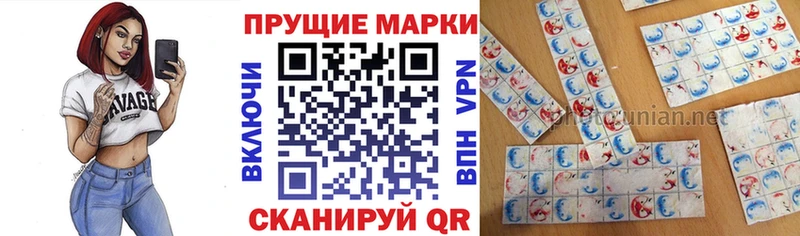 Марки NBOMe 1500мкг цены Алексеевка