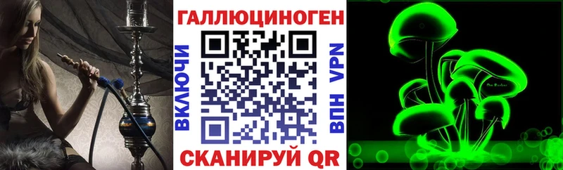 Псилоцибиновые грибы ЛСД Алексеевка